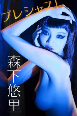 美厨王妃