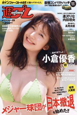 南宫婉辱h仙子绿帽