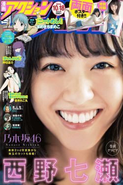 男女互添下边动态图