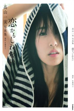 真火淬神出仙丹