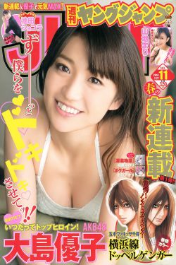 很黄很暴力的漫画