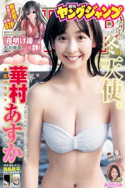 迈开腿让我看一下小鸡蛋视频