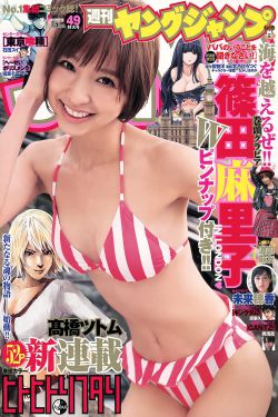后藤麻衣