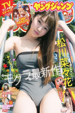 婆婆来了 下载
