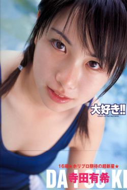 蜜桃成熟时1997未删减版下载