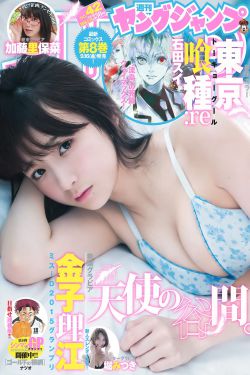 日本成片视频