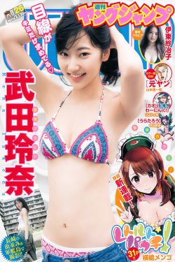 总裁好霸道