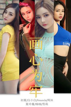 英雄联盟之流派大师